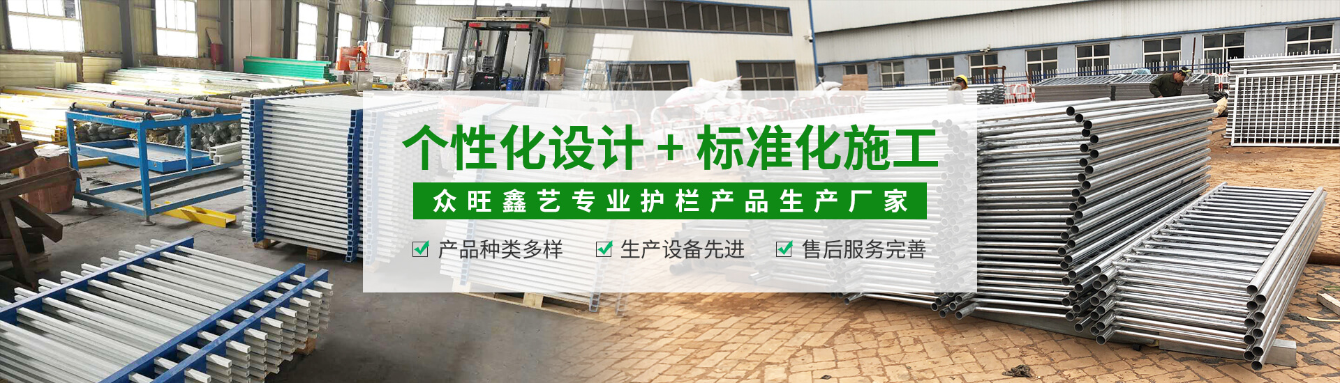 小區欄桿